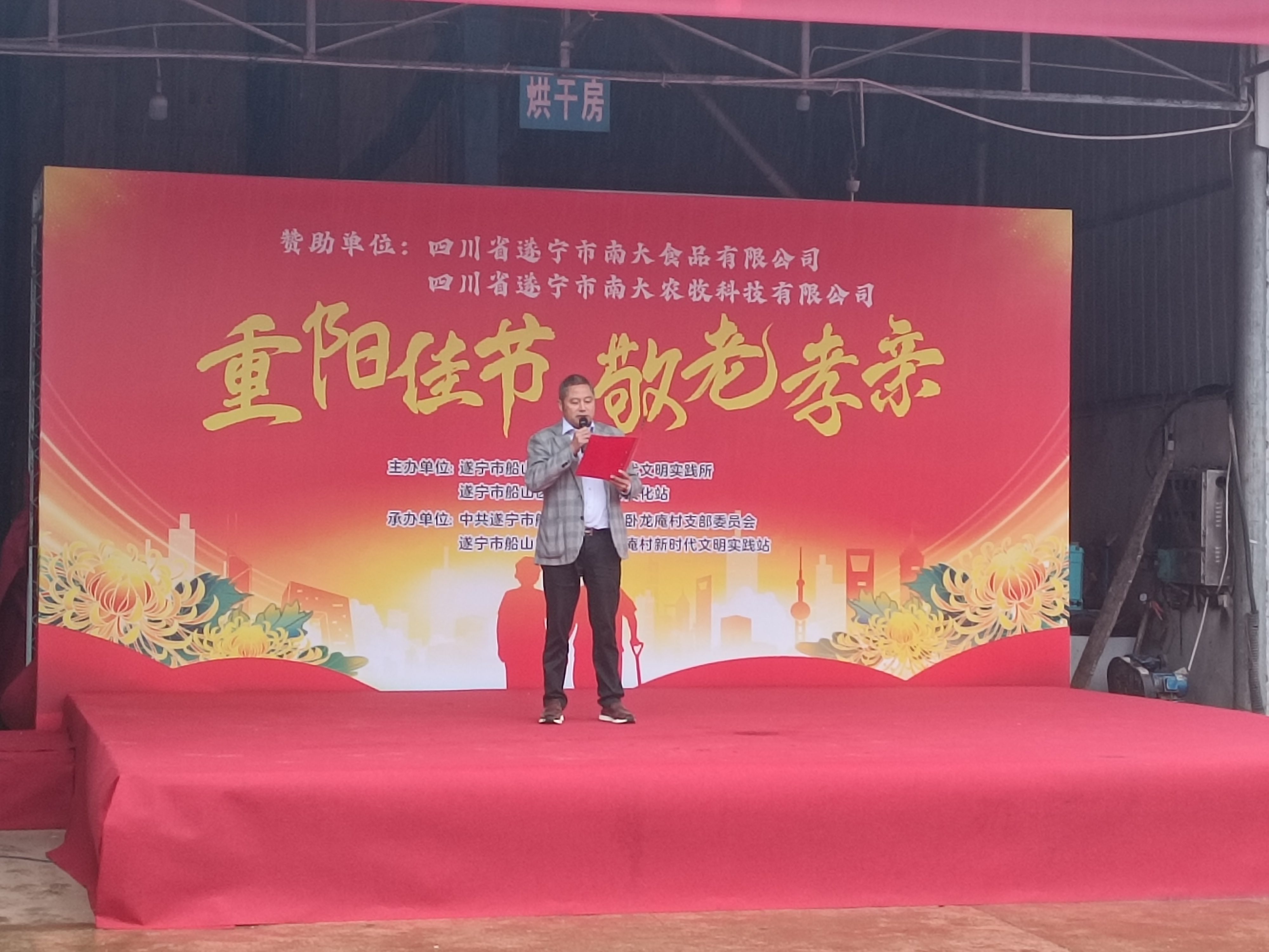 微信圖片_20251030144548 微信圖片_20251030144548