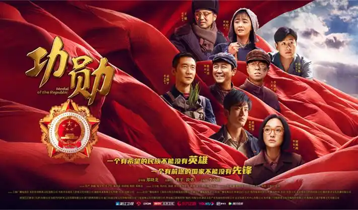 盗墓笔记重启 第二季海报