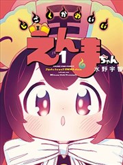 秦岭神树 短剧版封面